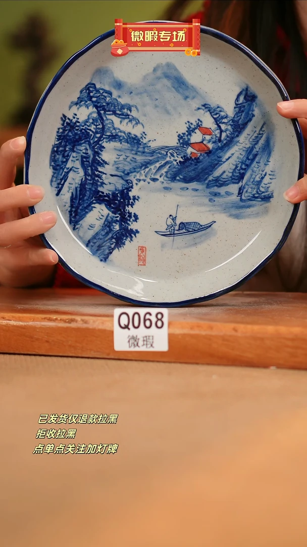 【闪购商品】其他WQ068窑林瓷业瓷器