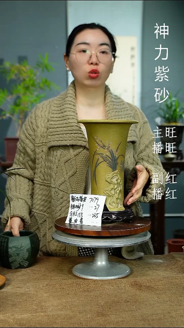 紫砂花盆7079+S 紫砂花盆紫砂