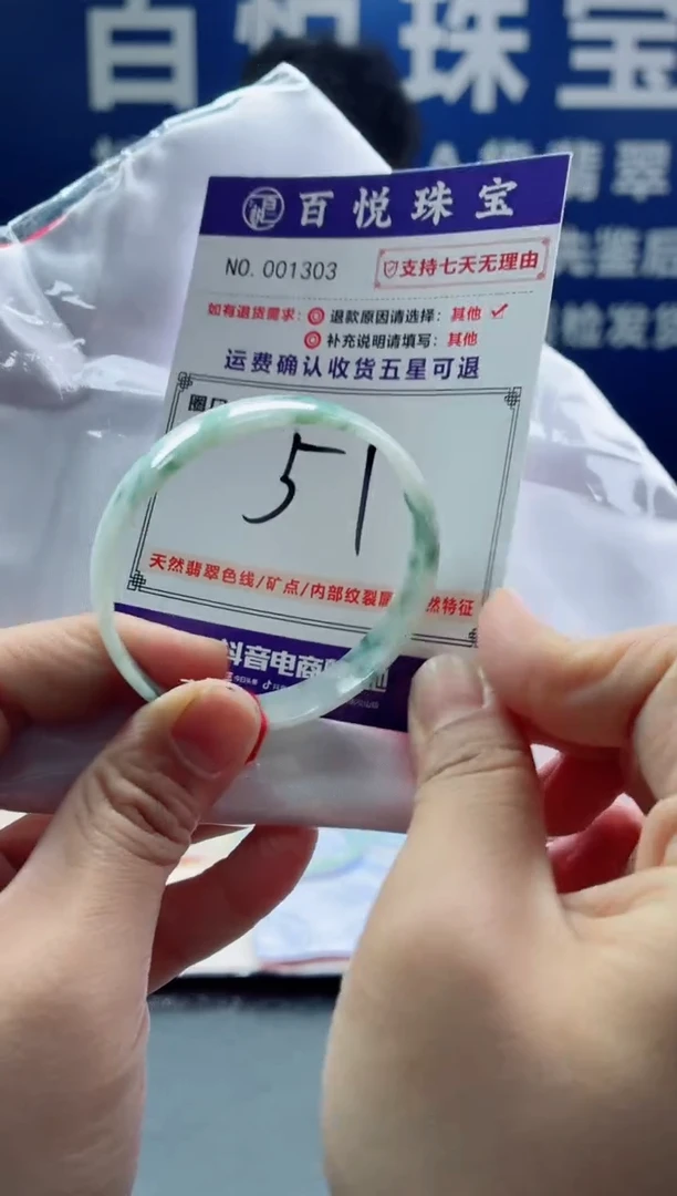 未镶嵌手镯翡翠叮当镯公主镯