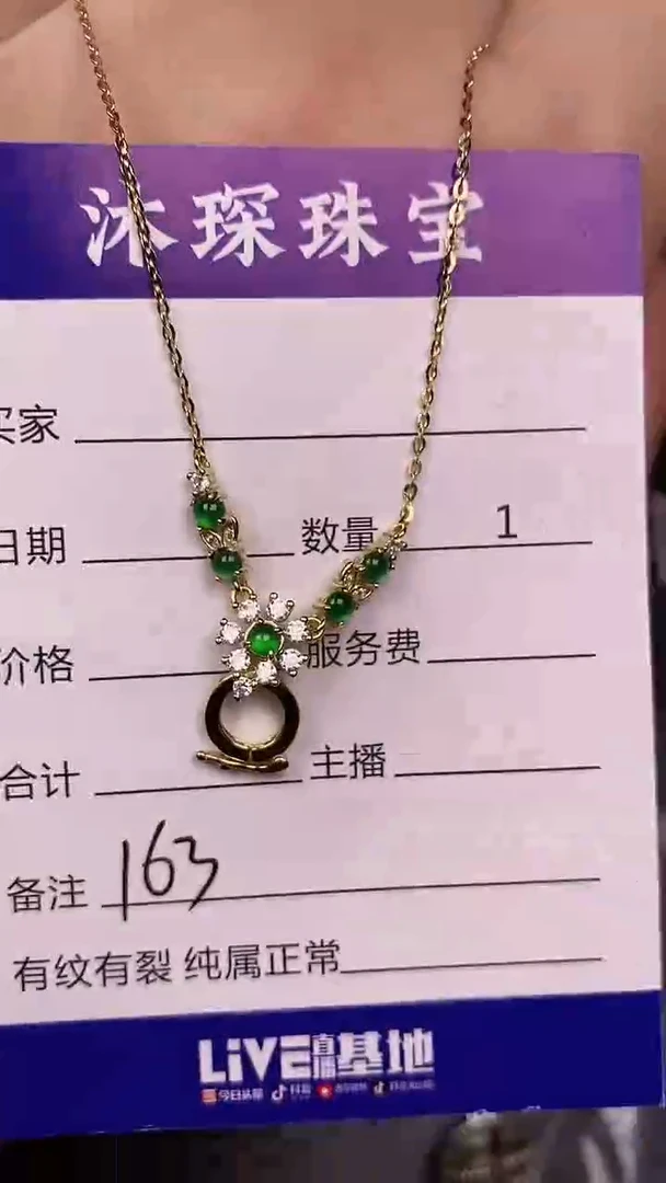 银S925镶嵌戒指翡翠1630