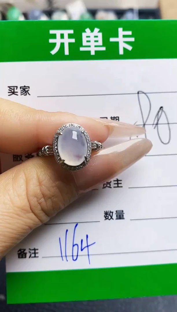翡翠戒指银S925镶嵌1164