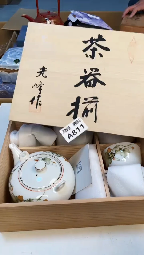 【闪购商品】213213213213213