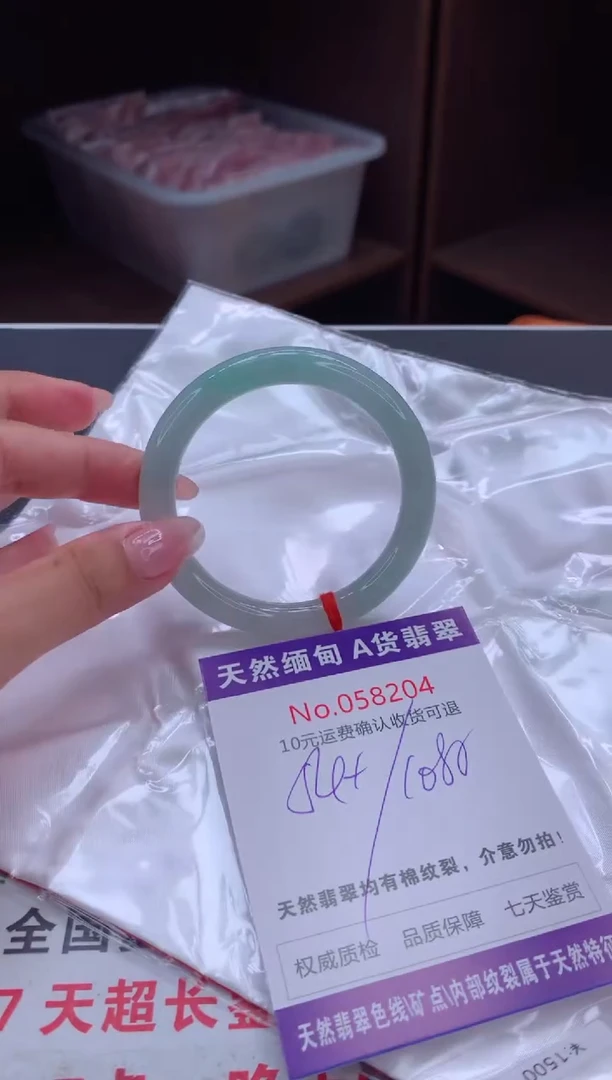 翡翠手镯未镶嵌天然缅甸A货翡翠