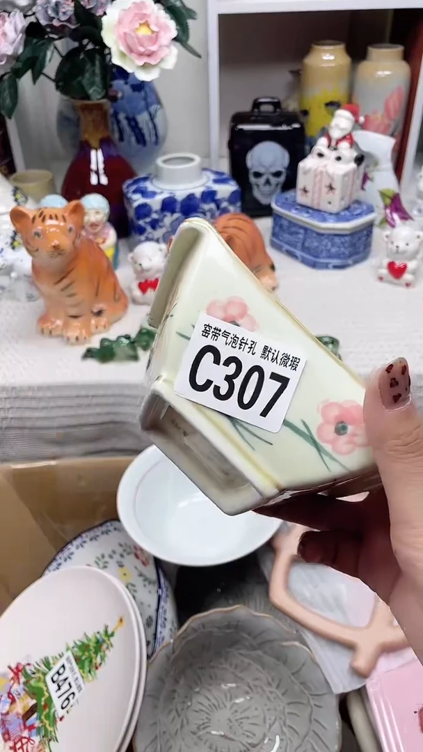 【闪购商品】C307鸿硕瓷器满十八包邮