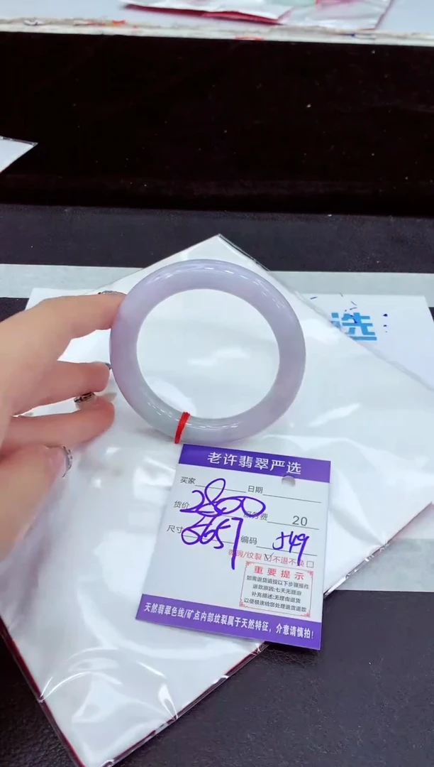 未镶嵌手镯翡翠11