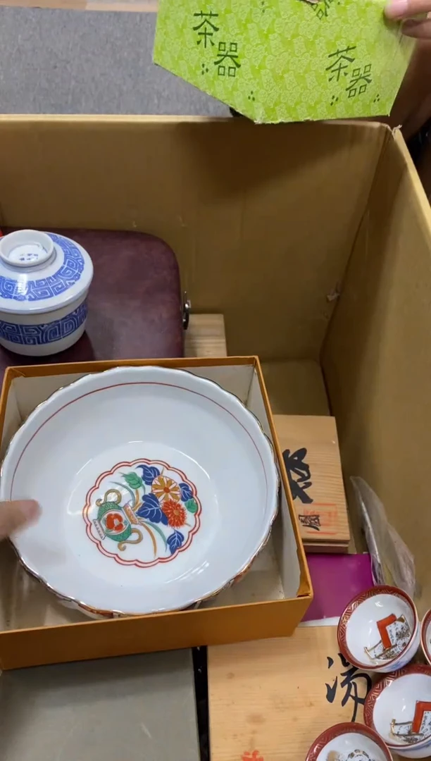 T****a中古回流瑕疵杯碟