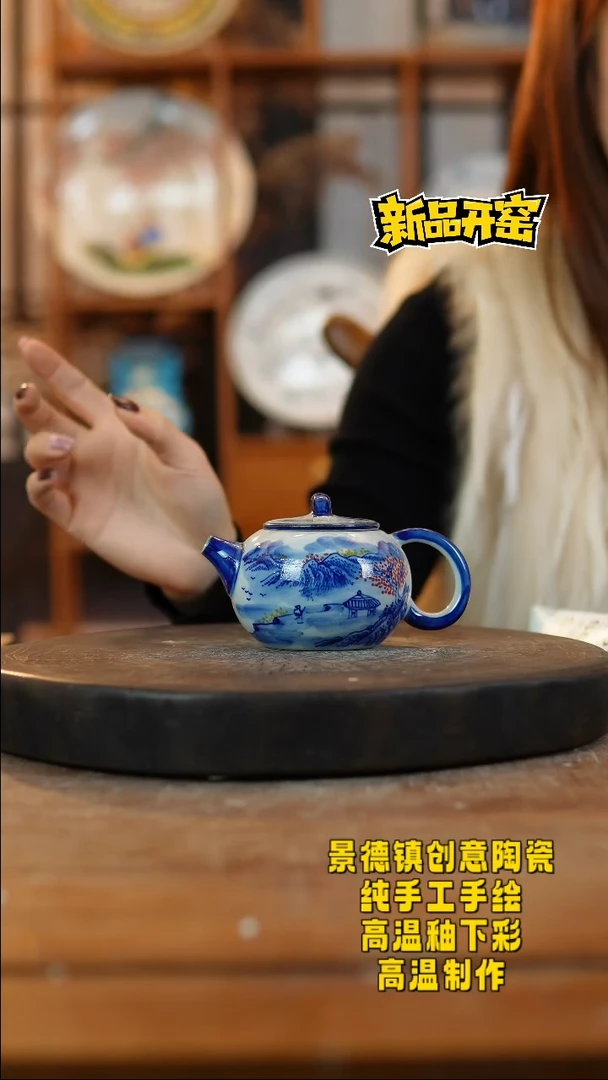 其他陶671景德镇瓷器