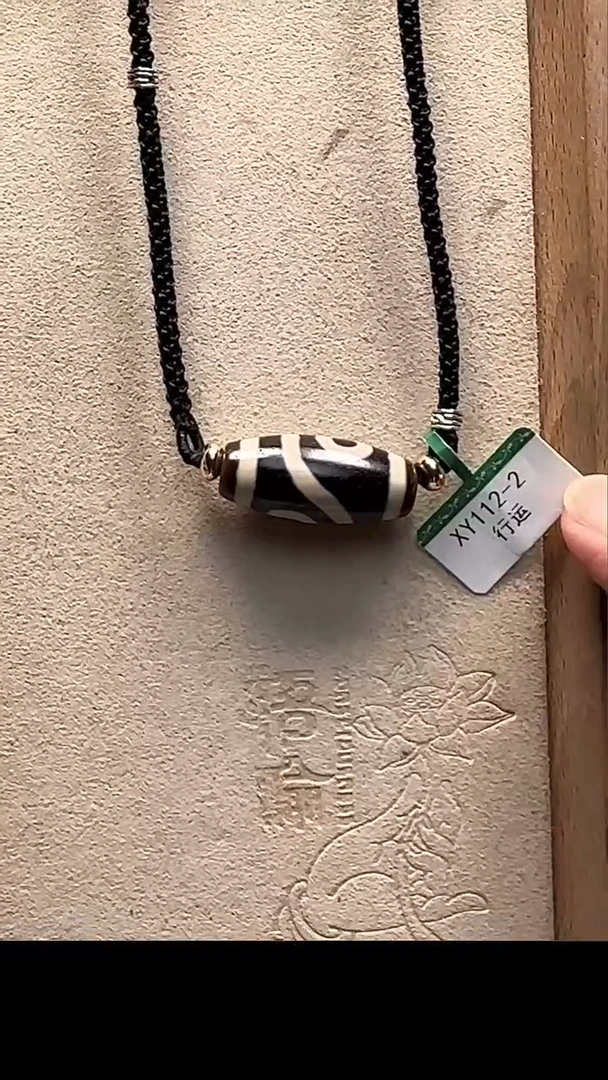未镶嵌吊坠(不含链)玛瑙/玉髓行运顶料朱砂彩虹二眼