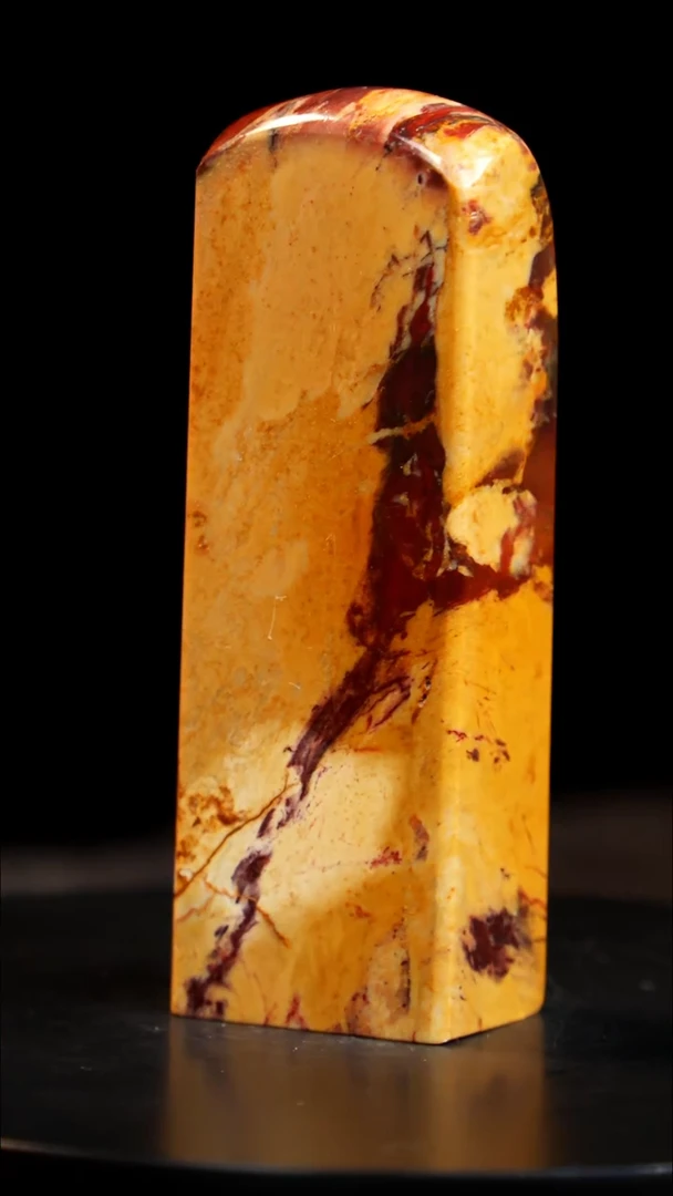 昌化石田黄红砂印章印章印章