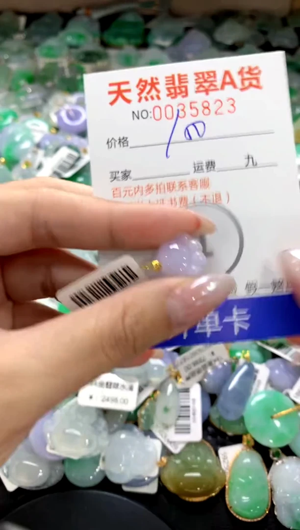 颈饰18K金镶嵌翡翠1