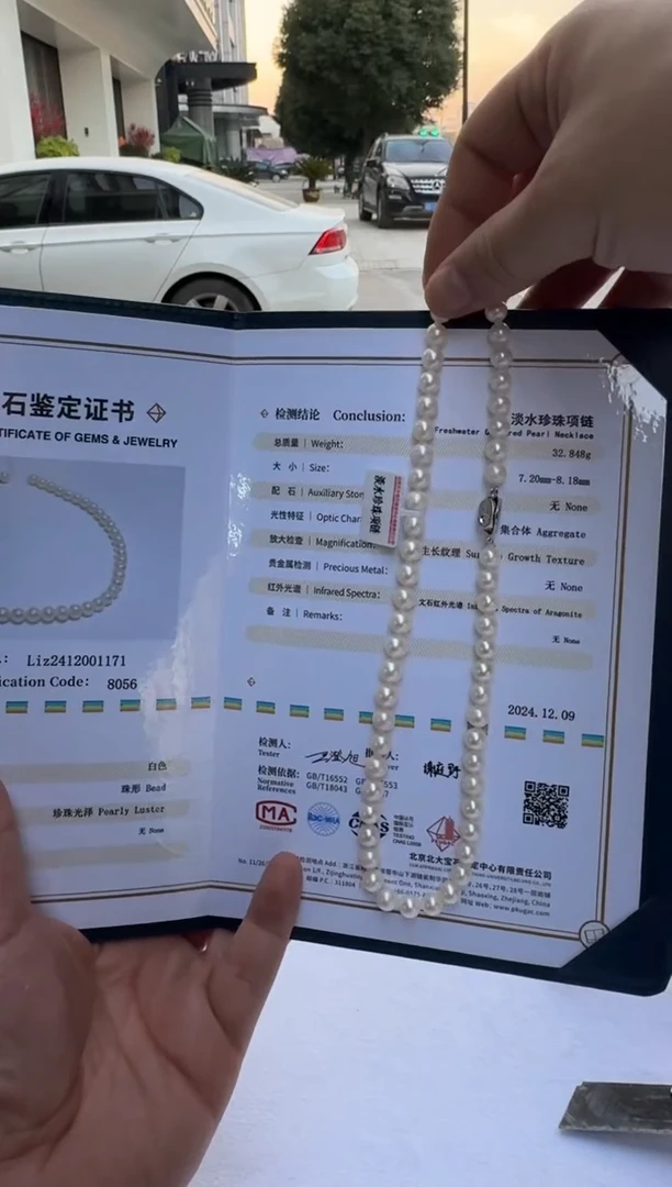 【闪购商品】淡水珍珠项链银S925镶嵌8mm 北大证书
