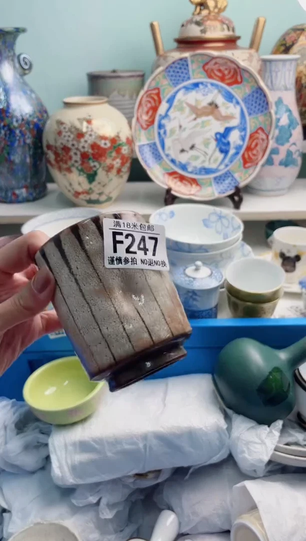 陶瓷柒*F247******