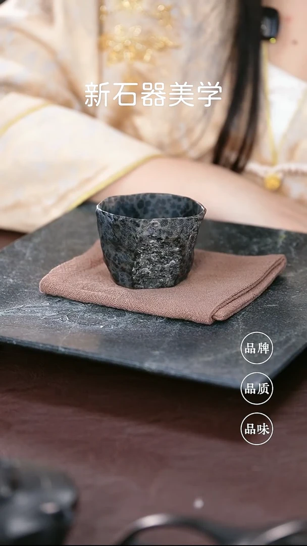 石金道冰碛岩石茶器