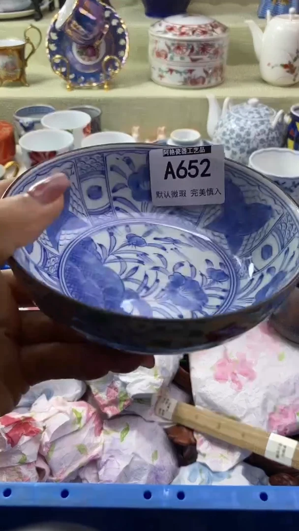 件S*?瓷片 默认微瑕 完美慎入652