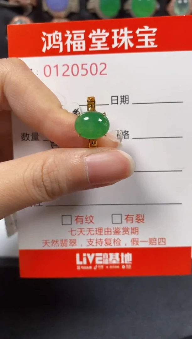 银S925镶嵌戒指翡翠0502