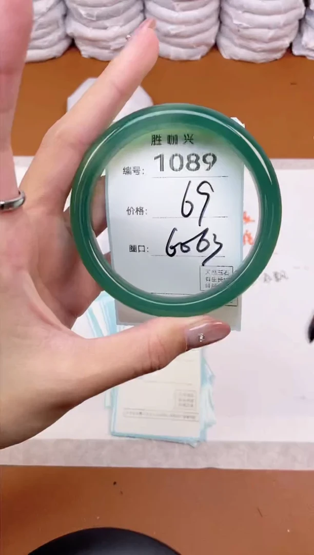 【闪购商品】玛瑙/玉髓手镯未镶嵌1089