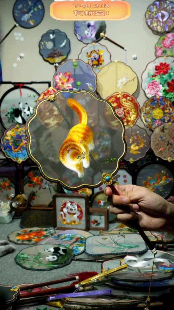 刺绣纯手工苏绣艺术品