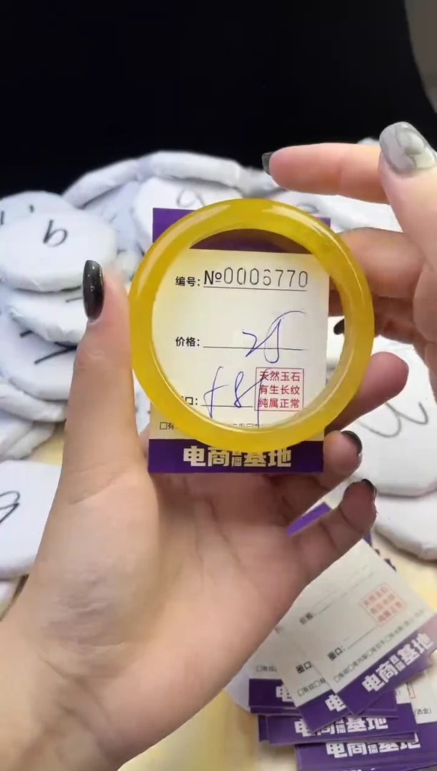 玛瑙/玉髓手镯未镶嵌6770