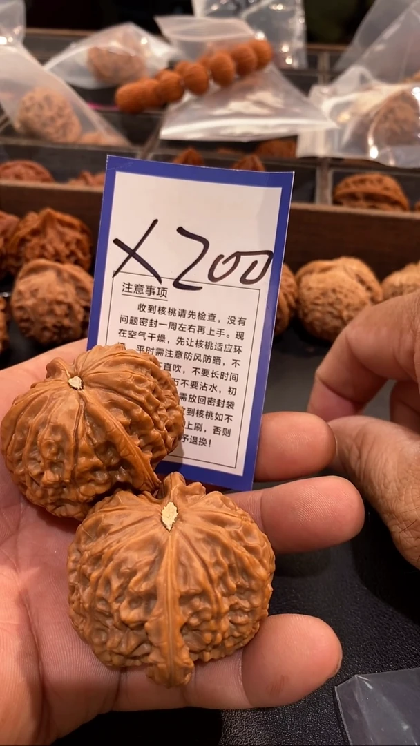 把件文玩核桃47金麒麟