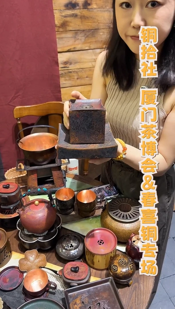 铜钱壶承  建水 一套