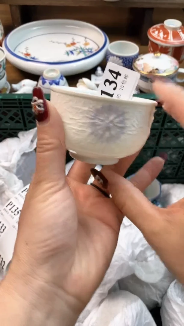 【闪购商品】瓷片[○･｀Д´･ ○]