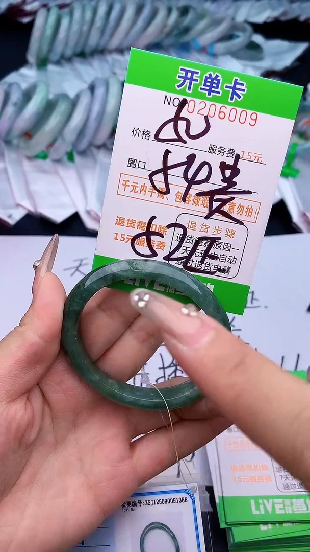 未镶嵌手镯翡翠09天然缅甸A货
