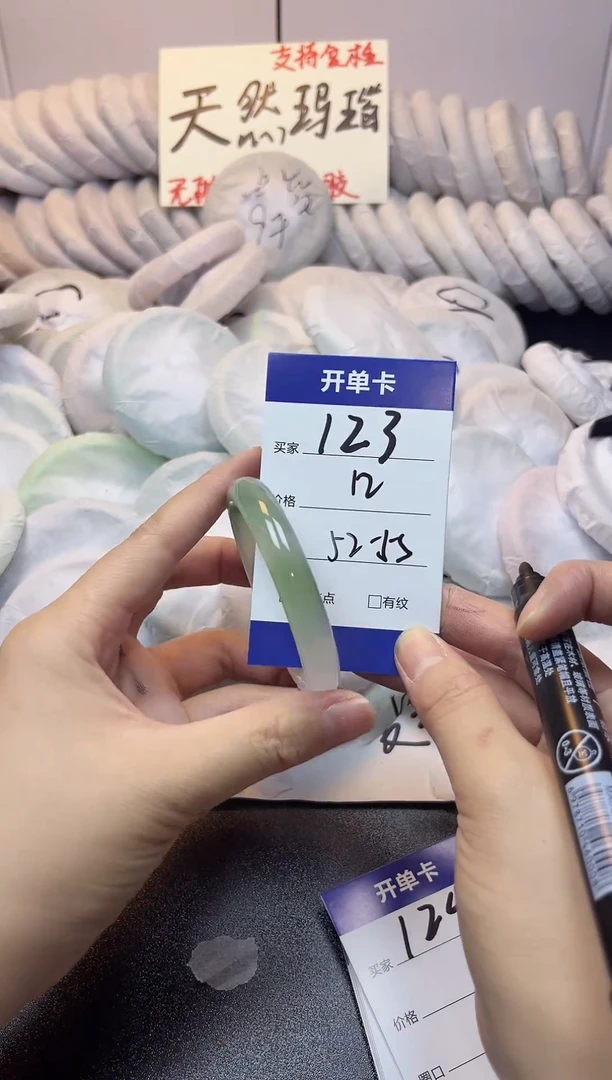 手镯玛瑙/玉髓未镶嵌123