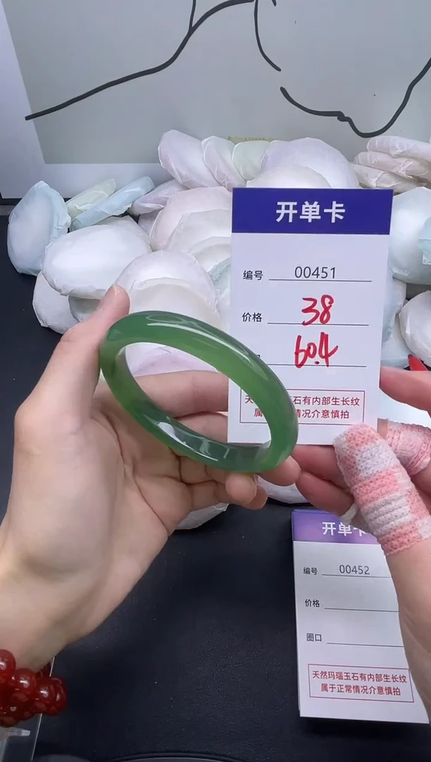 手镯玛瑙/玉髓未镶嵌451