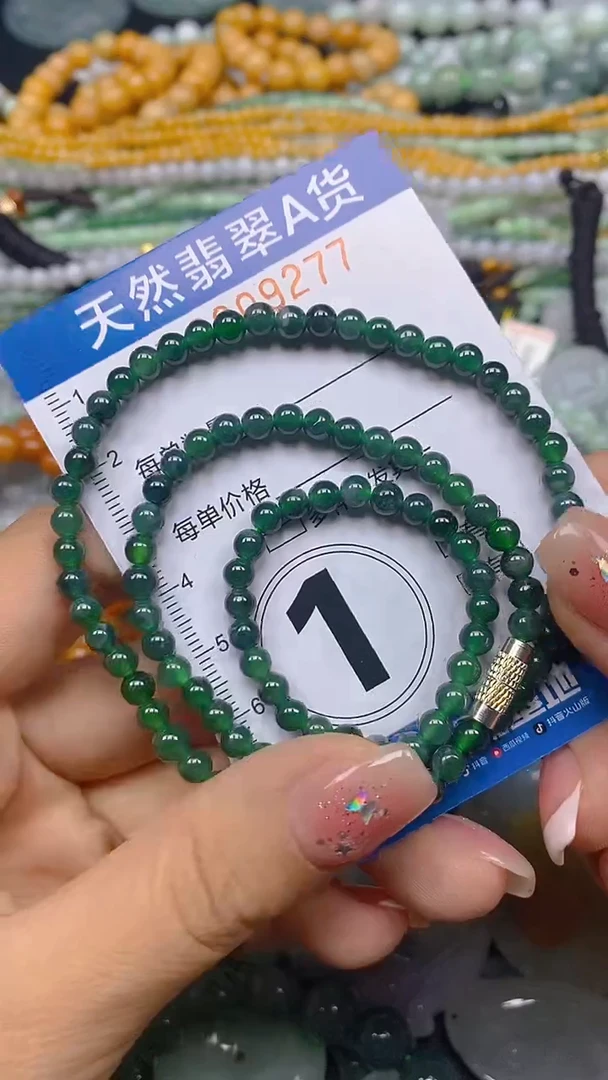 颈饰未镶嵌翡翠闪购0009277