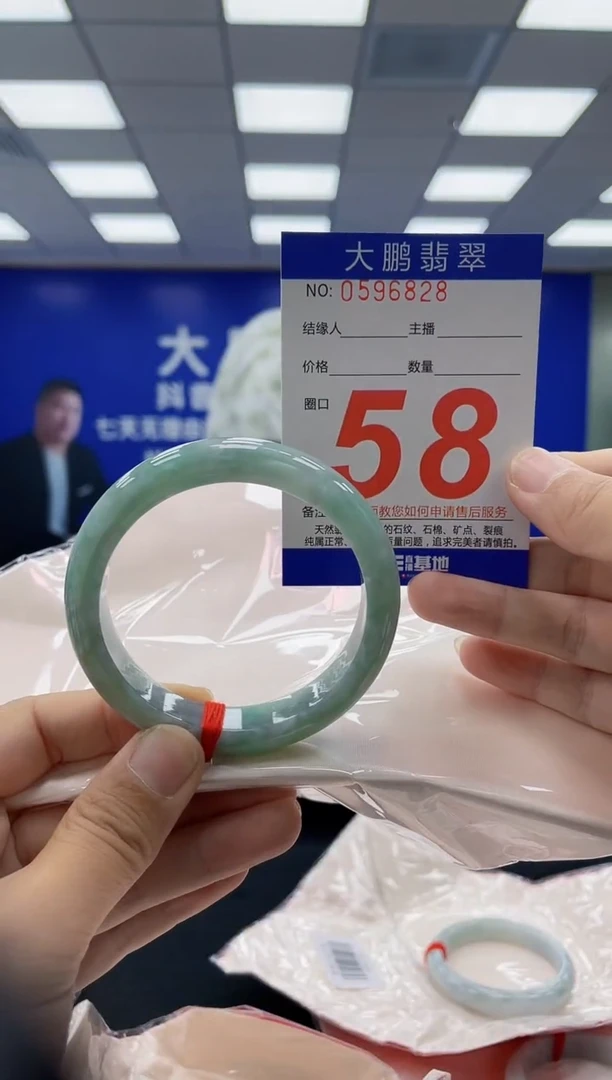 未镶嵌手镯翡翠AAAAAAAAAA
