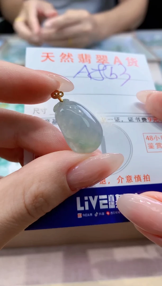 翡翠18K金镶嵌颈饰天然A货翡翠挂件