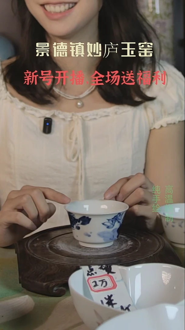 盘妙庐玉窑高温手绘餐具马蹄