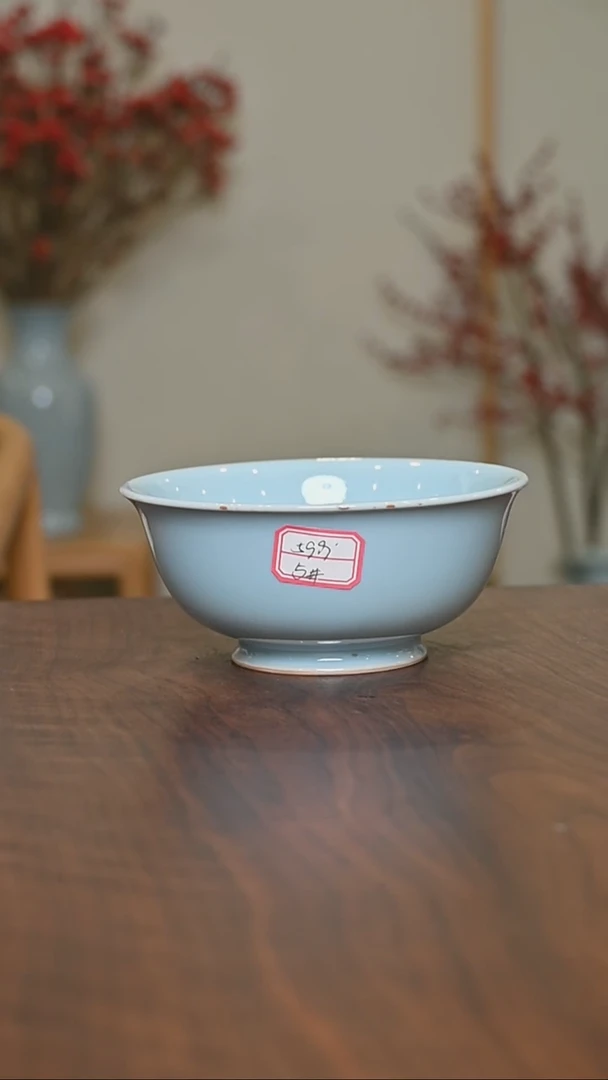 【闪购商品】其他5#微瑕天青釉无款手拉碗