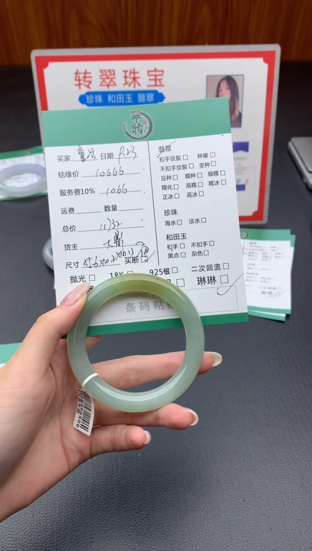 未镶嵌手镯翡翠童*姐手镯