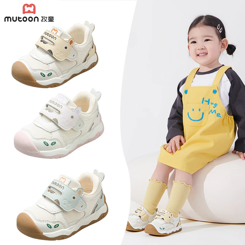 牧童学步鞋幼儿园小童机能鞋秋季新款女童鞋透气防踢防撞儿童鞋子