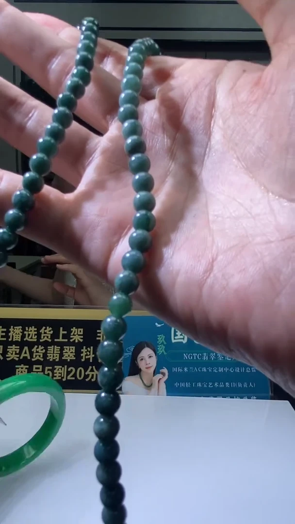 未镶嵌定制翡翠9.17天然翡翠A货011（商品多样性发其一）