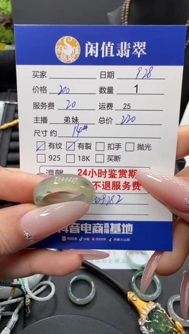 未镶嵌戒圈翡翠翡翠戒圈