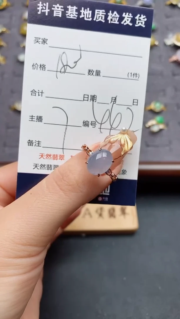 银S925镶嵌戒指翡翠.