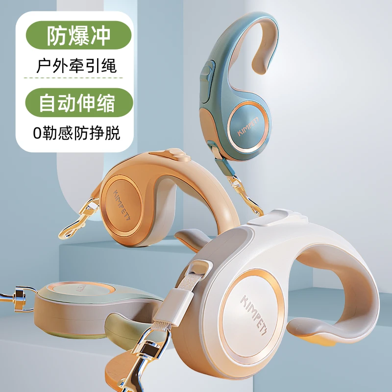 狗狗牵引绳自动伸缩遛狗绳狗链子中小型犬泰迪宠物专用牵狗绳用品