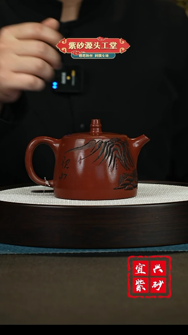 【闪购商品】紫砂茶壶宜兴紫砂茶壶