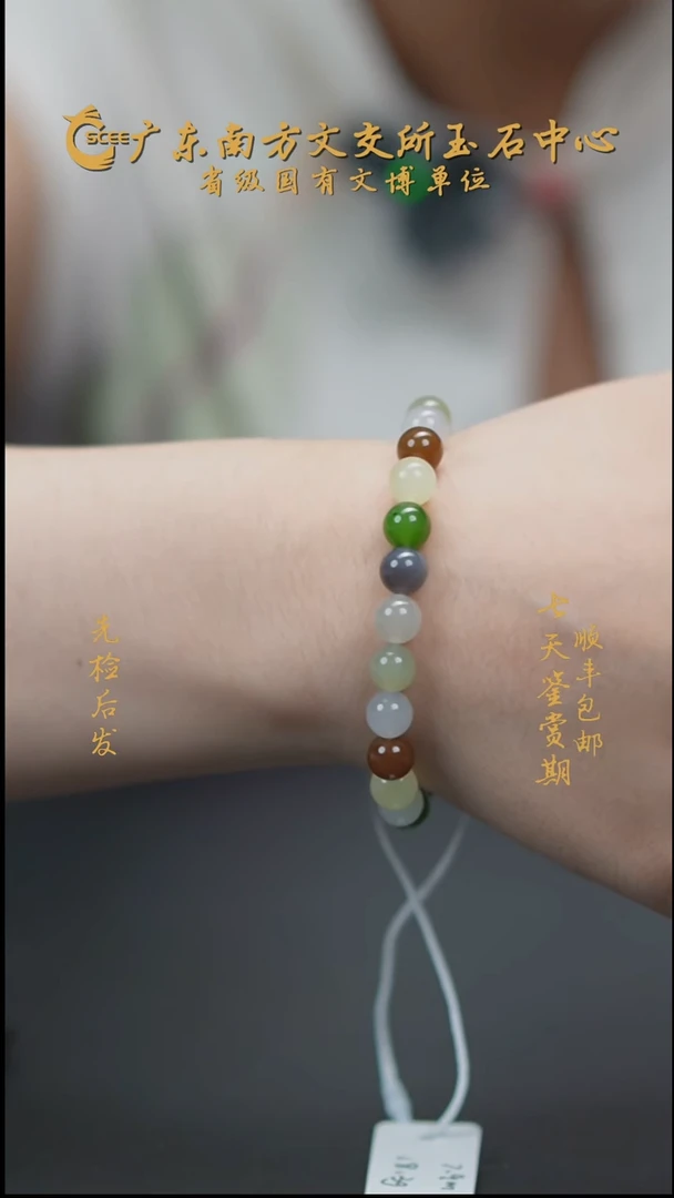 未镶嵌手串和田玉多宝圆珠卡8mmHC00676