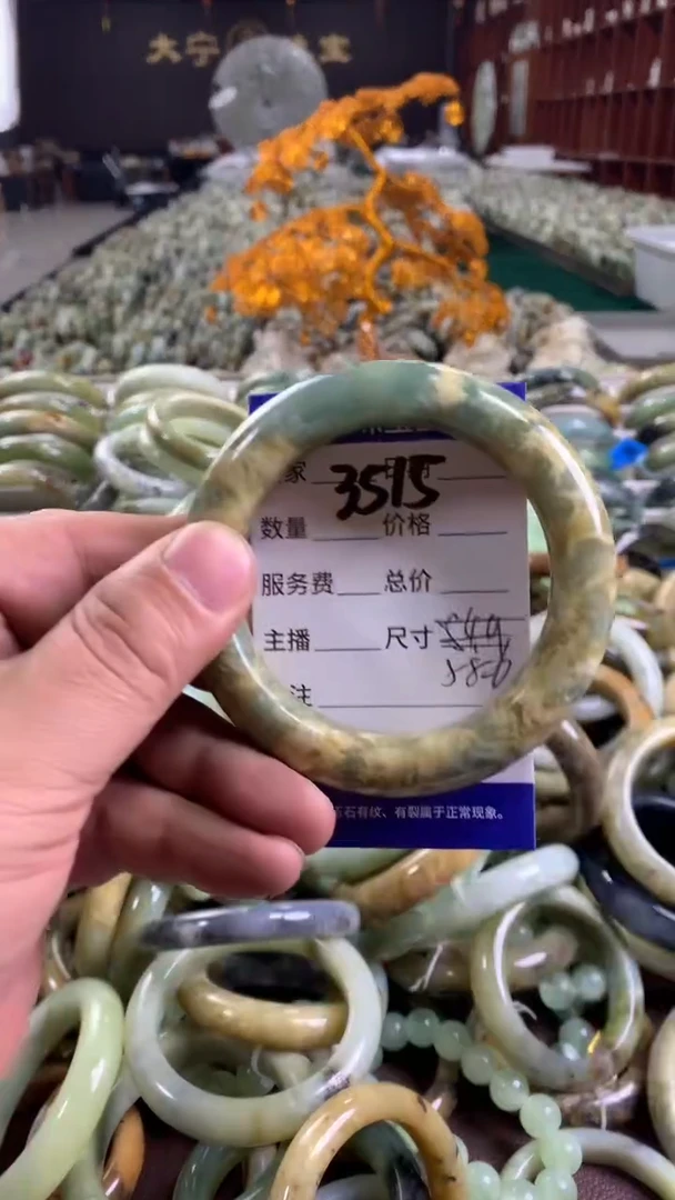 未镶嵌蛇纹石玉手镯3515