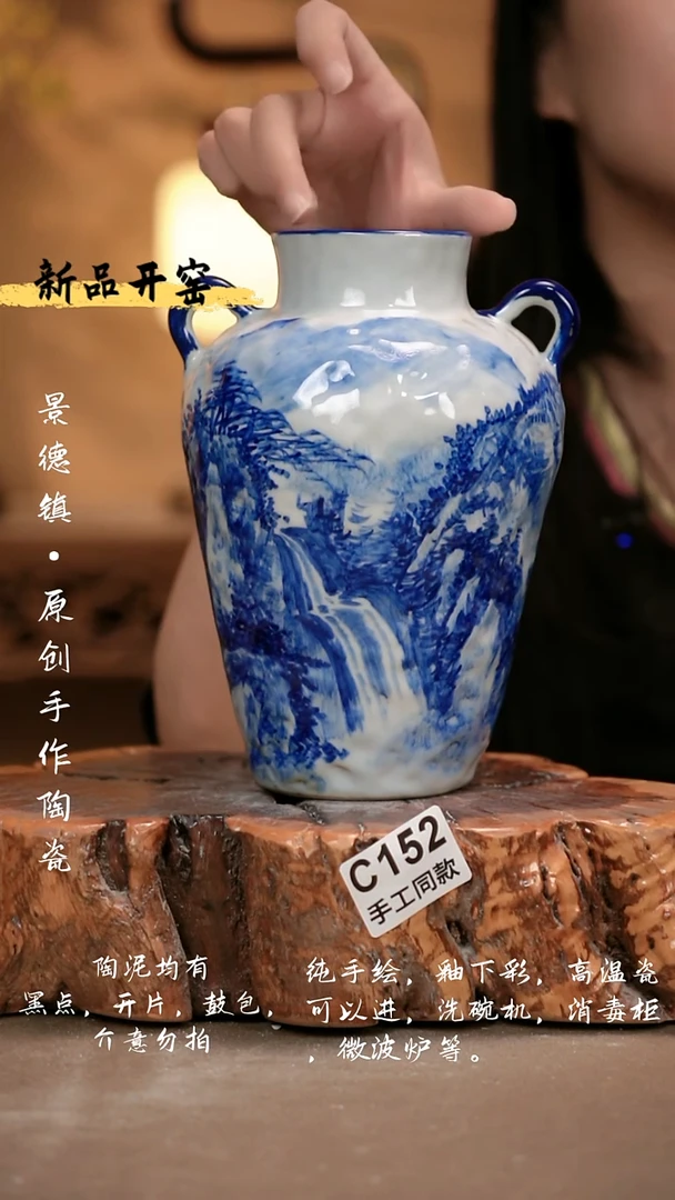 其他C152 新十二器瓷器