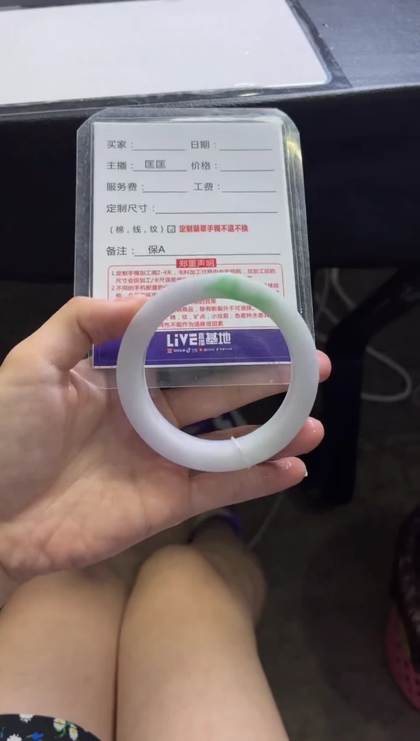 未镶嵌手镯定制翡翠溪*定制手镯不退不换