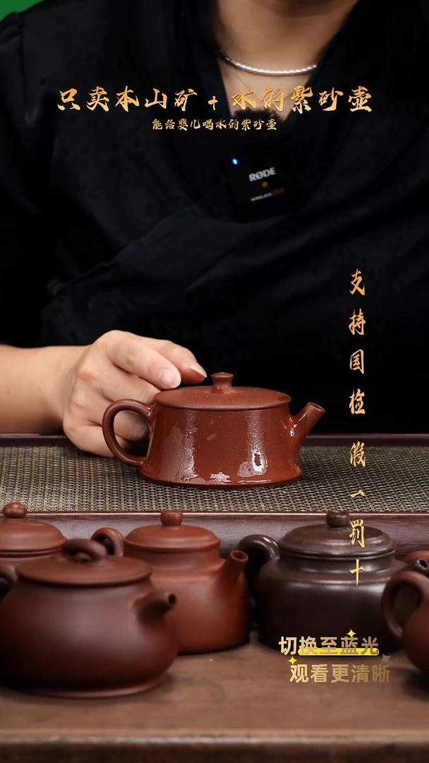 茶壶紫砂原矿底槽青 云柱壶