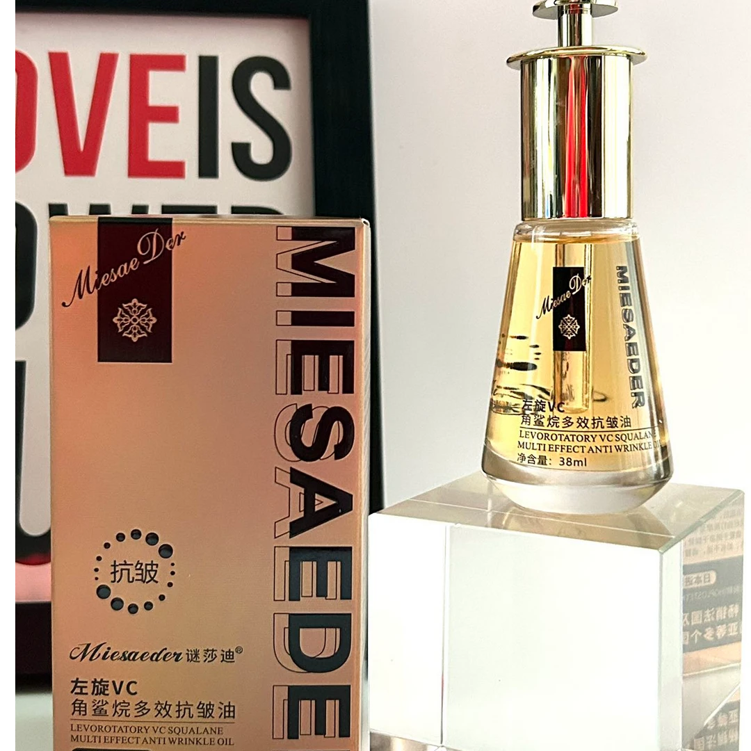 专属【谜莎迪】左旋VC靓肤抗皱精华油