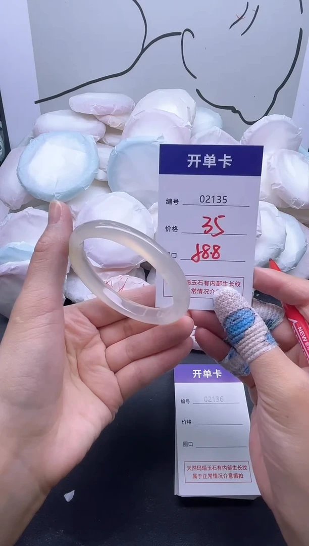 手镯玛瑙/玉髓未镶嵌2135