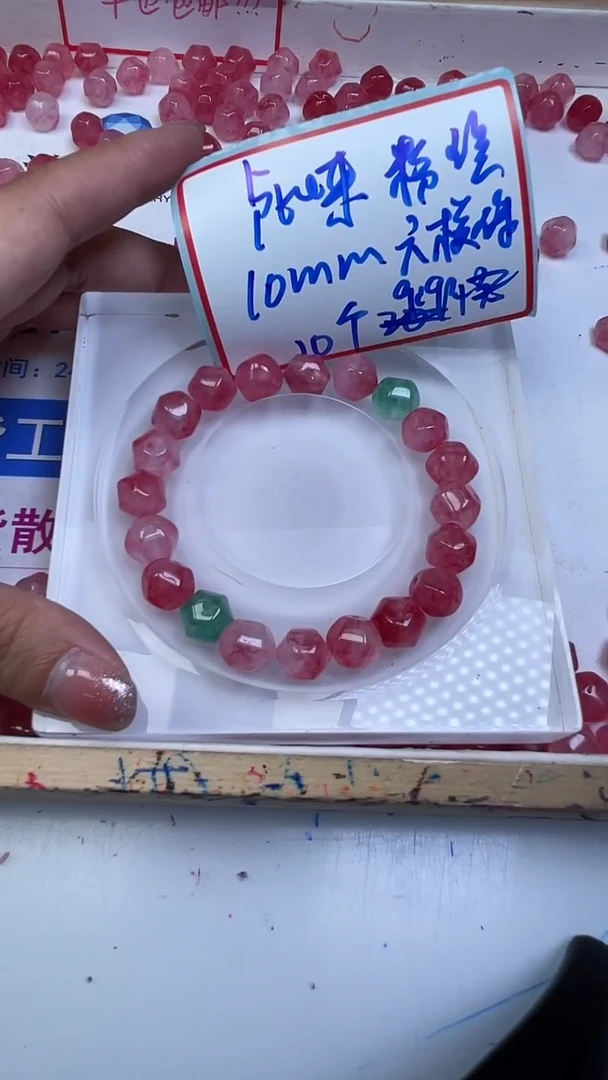 未镶嵌散珠碧玺A1597 红碧玺六菱珠10mm10个9.9元