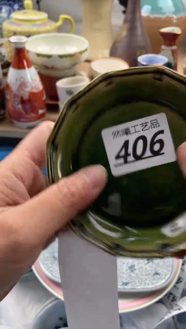 【闪购商品】瓷片406
