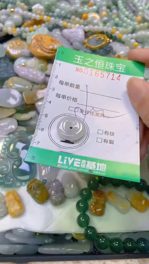 颈饰未镶嵌翡翠闪购0165714